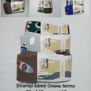 Strampi băieţi Олань termo m. 86 - 140 cm, set 12 p. 9502