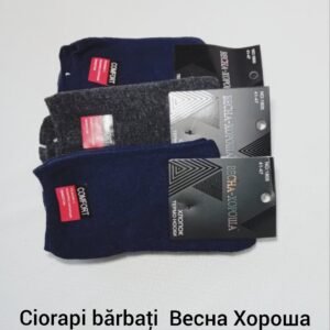 Ciorapi barbati Весна Хороша m.41-47, set 12 p. 1805