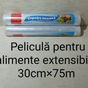 Peliculă pentru alimente extensibilă 30cmx75m