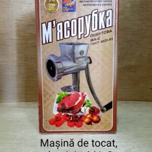 Maşină de tocat, aluminiu, MA-C, 01-018.2u