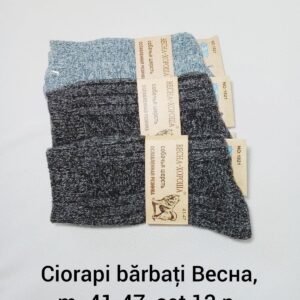 Ciorapi bărbati Весна, m. 41-47, set 12 р. 1821