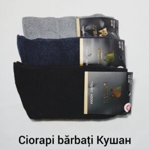 Ciorapi bărbati Кушан m.42-48, set 12 p. A22