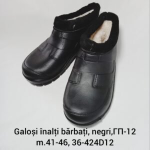 Galoşi înalți bărbați, negri,ПП-12 m.41-46, 36-424D12
