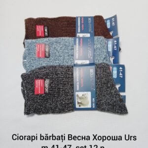 Ciorapi barbati Весна Хороша Urs m.41-47, set 12 p. 1826
