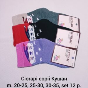 Ciorapi copii Кушан m. 20-25, 25-30, 30-35, set 12 p. 6350-1