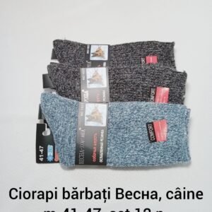 Ciorapi bărbaţi Becнa, câine m.41-47, set 12 p.